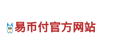 fpay的安全保障-高科技产业-商贸公司